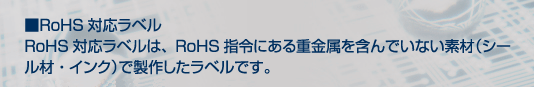 SEMIガイドライン適合評価サービス 